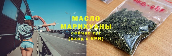 гашиш Белокуриха