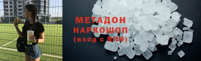 kraken ссылки  сколько стоит  Инза  МЕТАДОН VHQ 